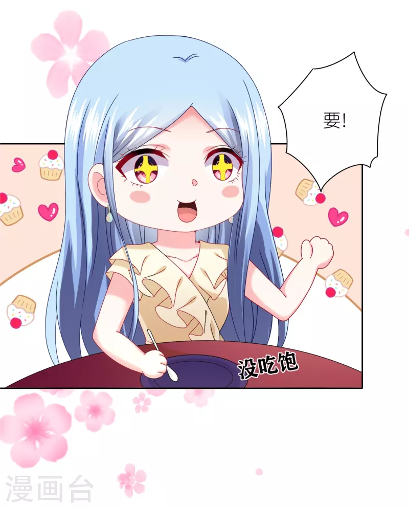 第476话-第477话