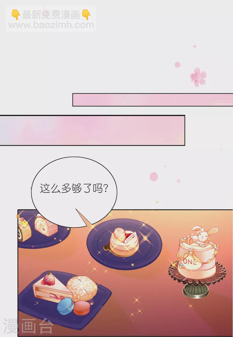 第476话-第477话