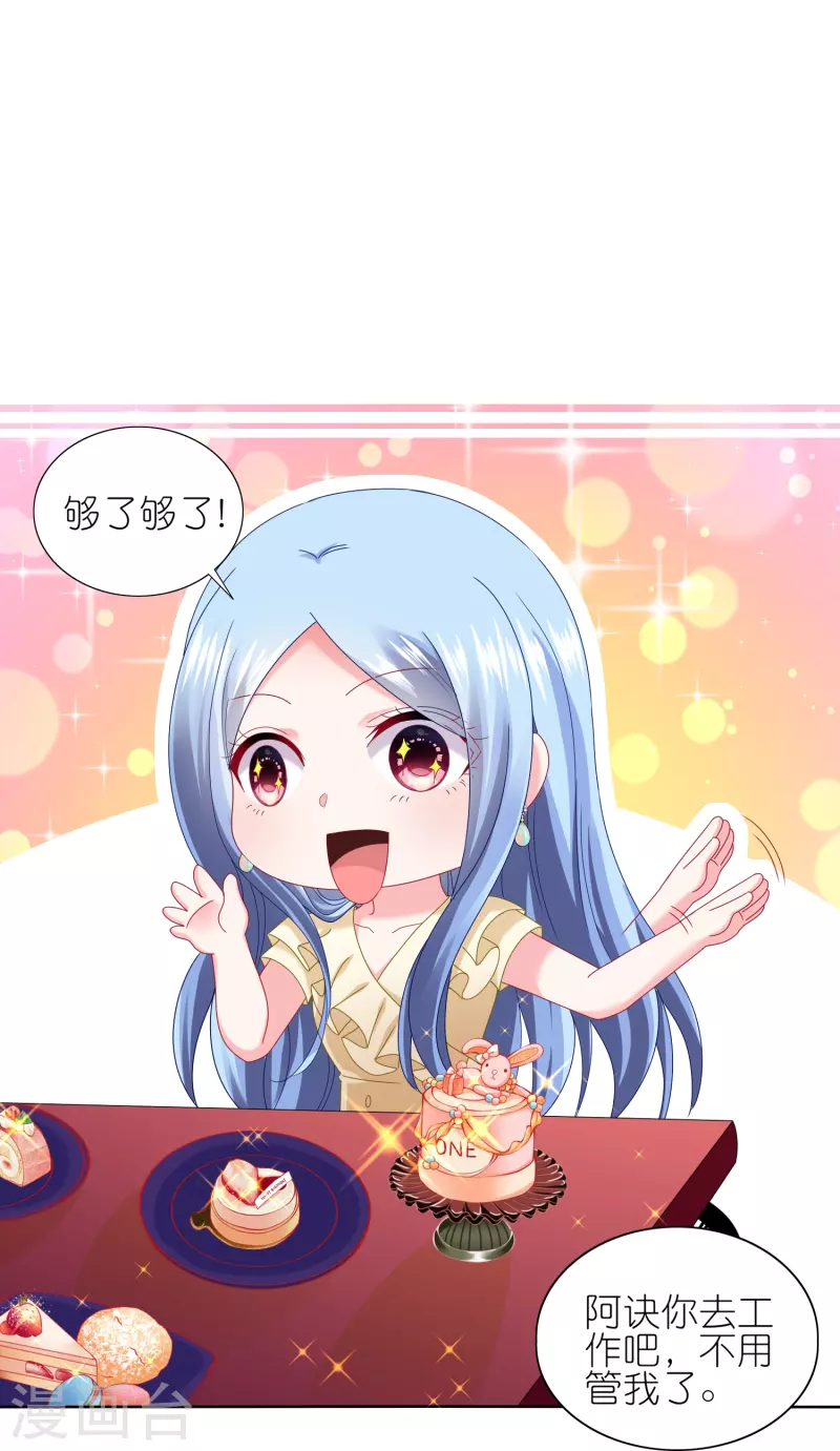 第476话-第477话