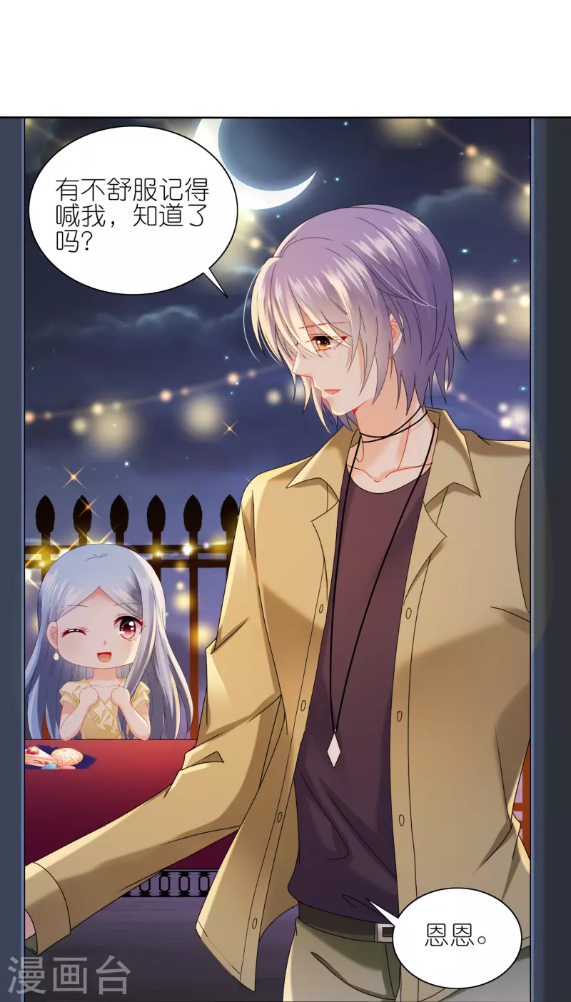 第476话-第477话