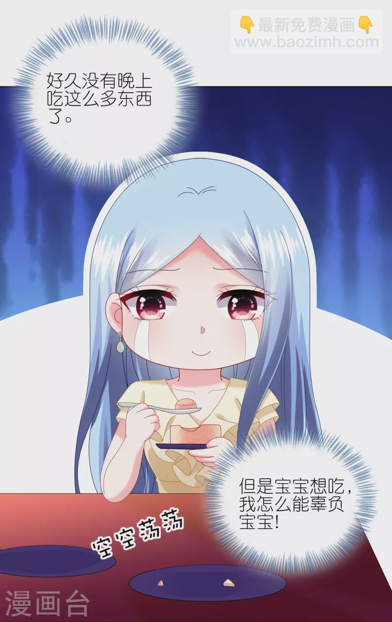 第476话-第477话