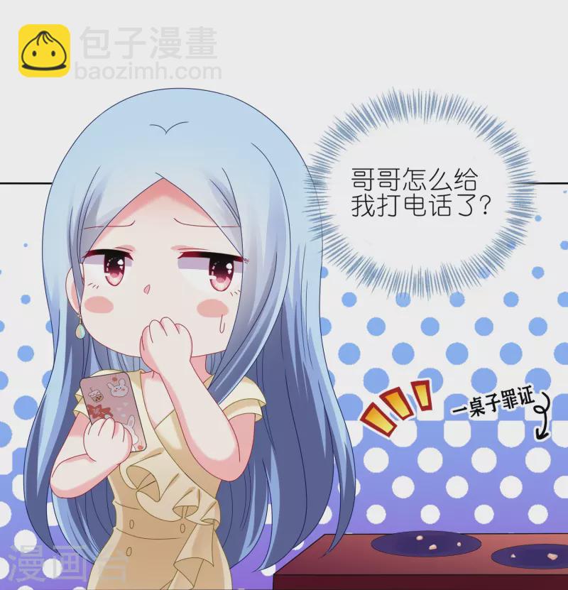 第476话-第477话