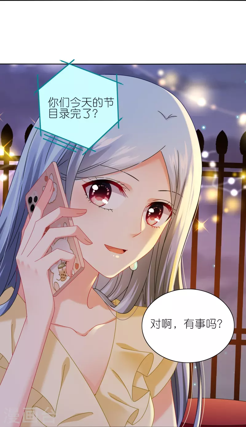 第476话-第477话
