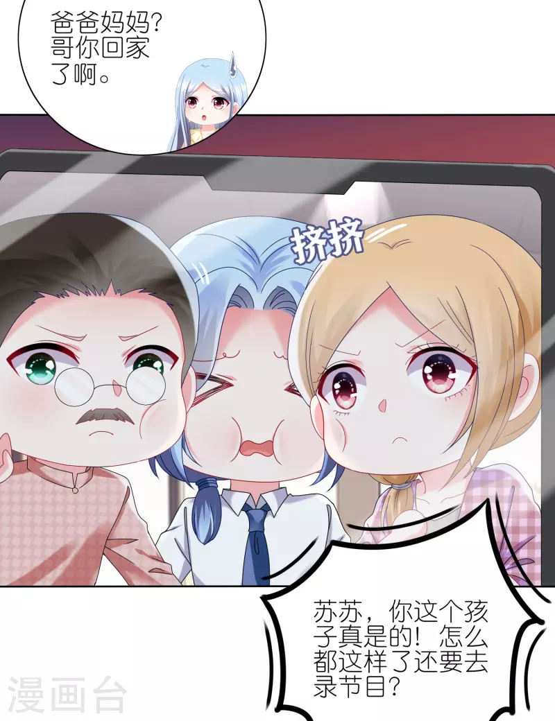 第476话-第477话
