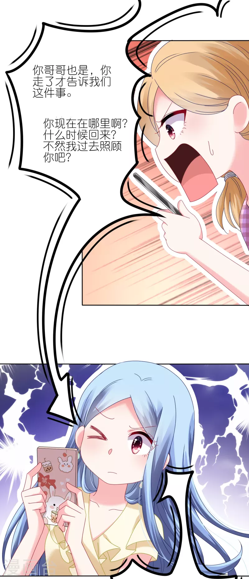 第476话-第477话