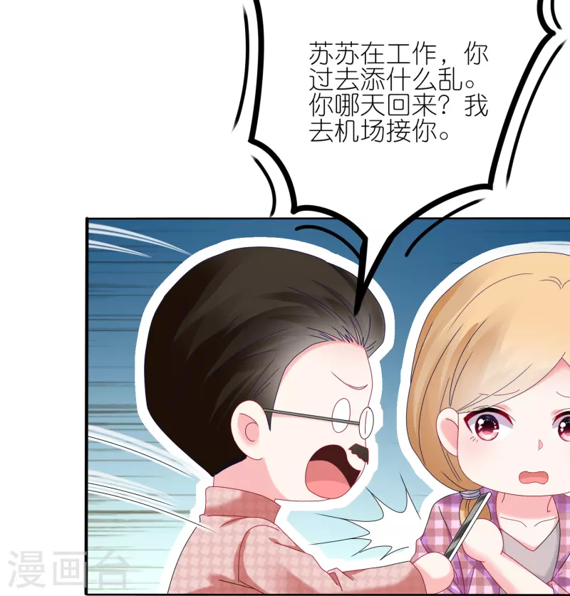第476话-第477话