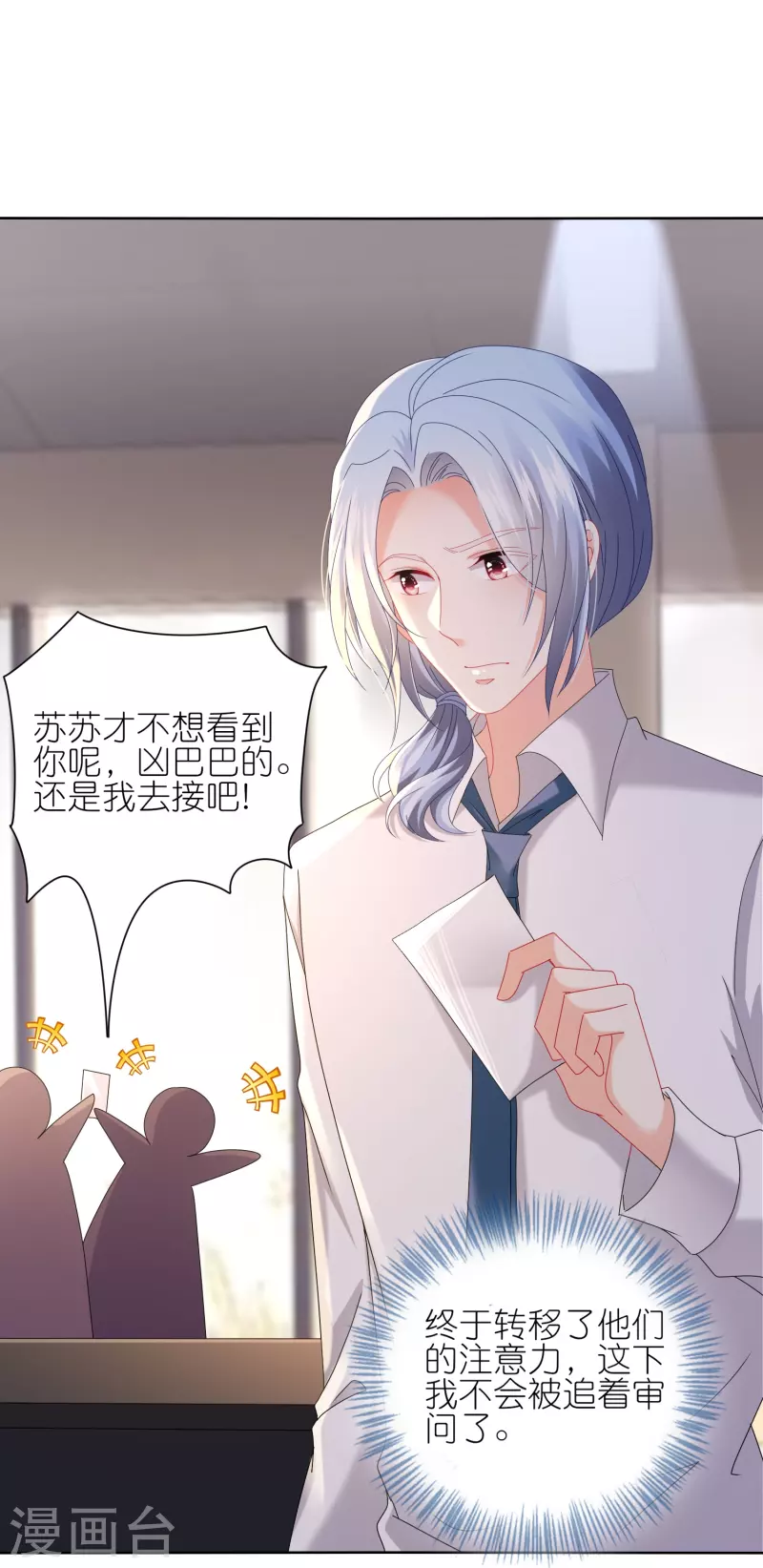 第476话-第477话