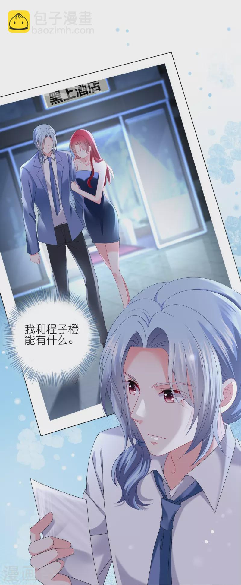 第476话-第477话