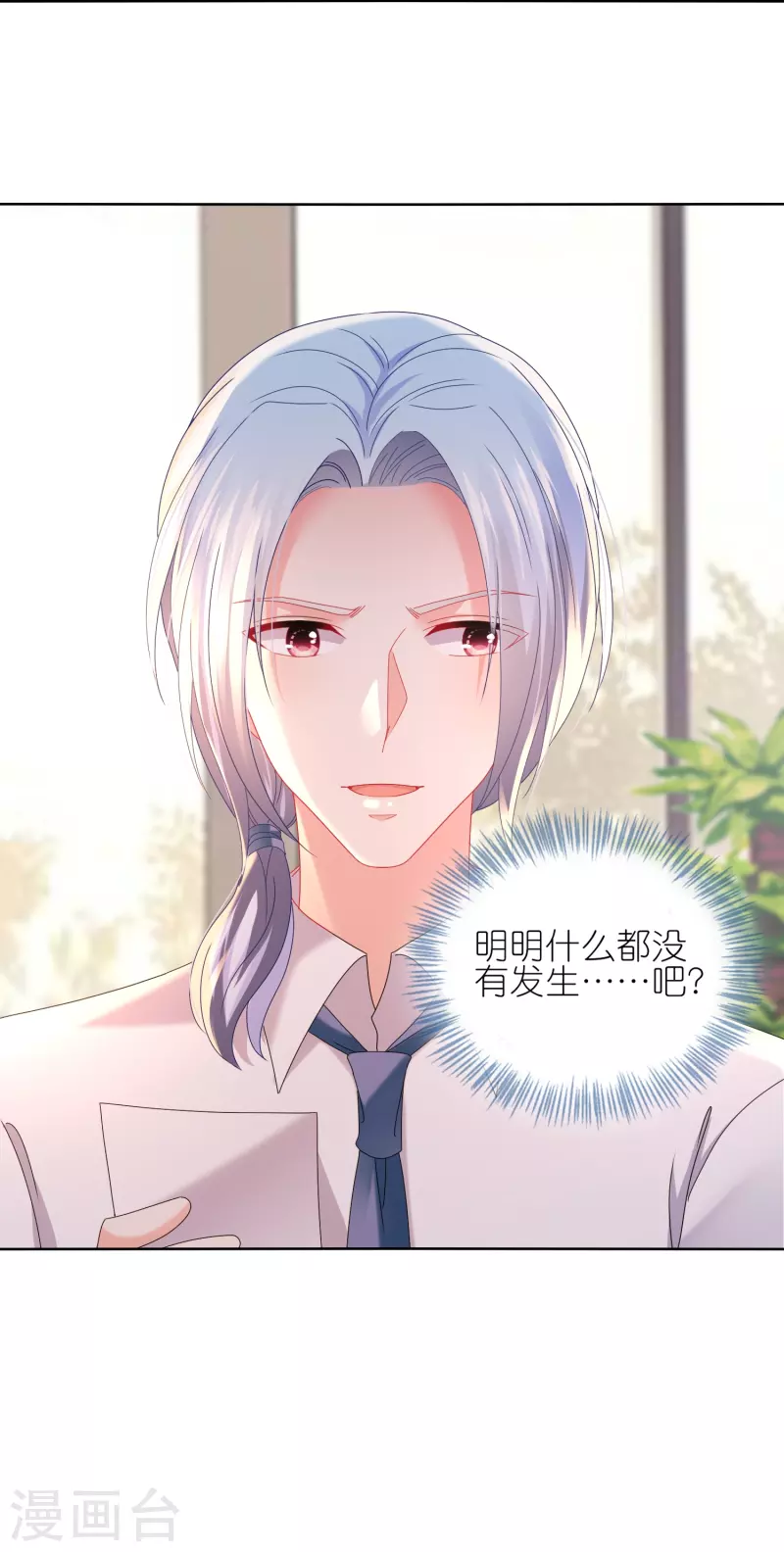 第476话-第477话