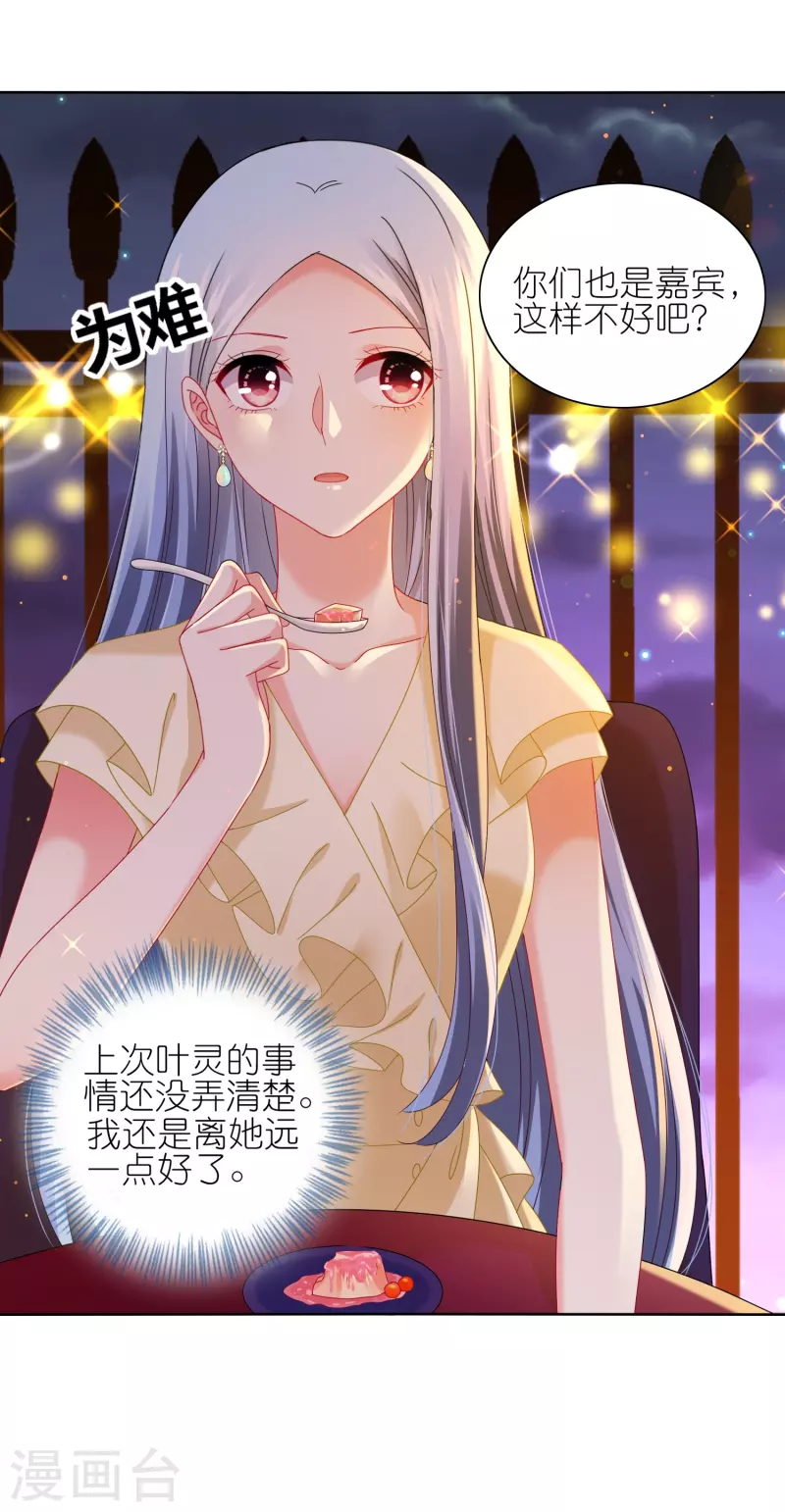 第476话-第477话