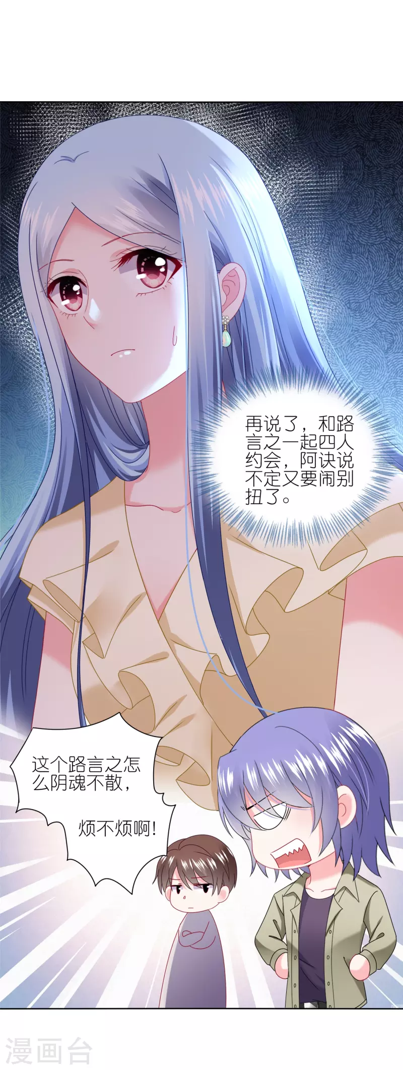 第476话-第477话