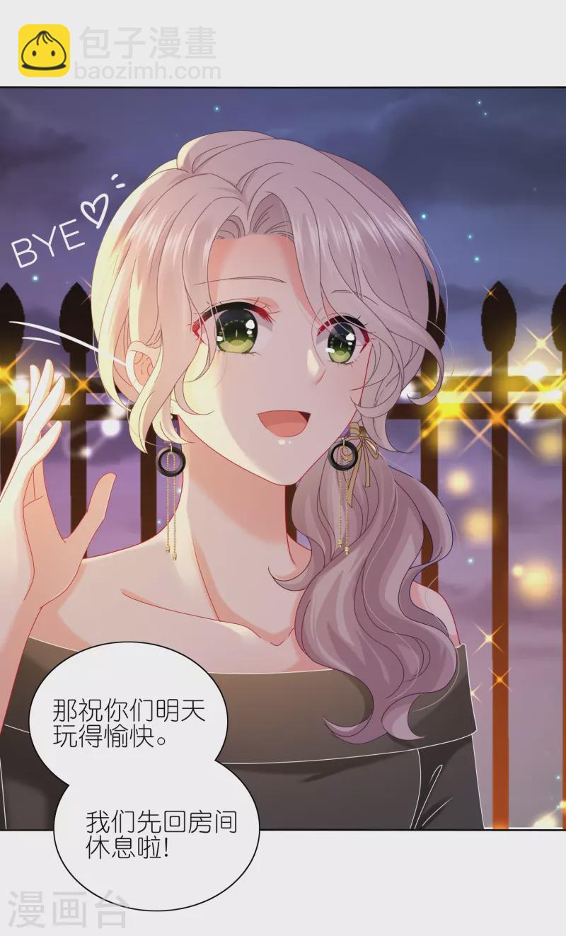 第476话-第477话