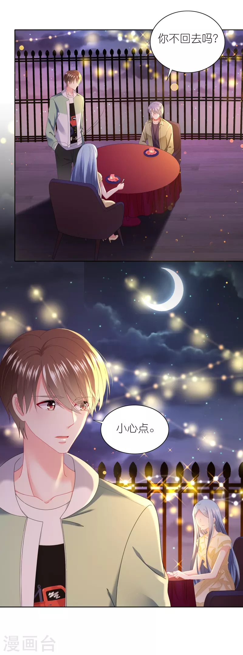 第476话-第477话