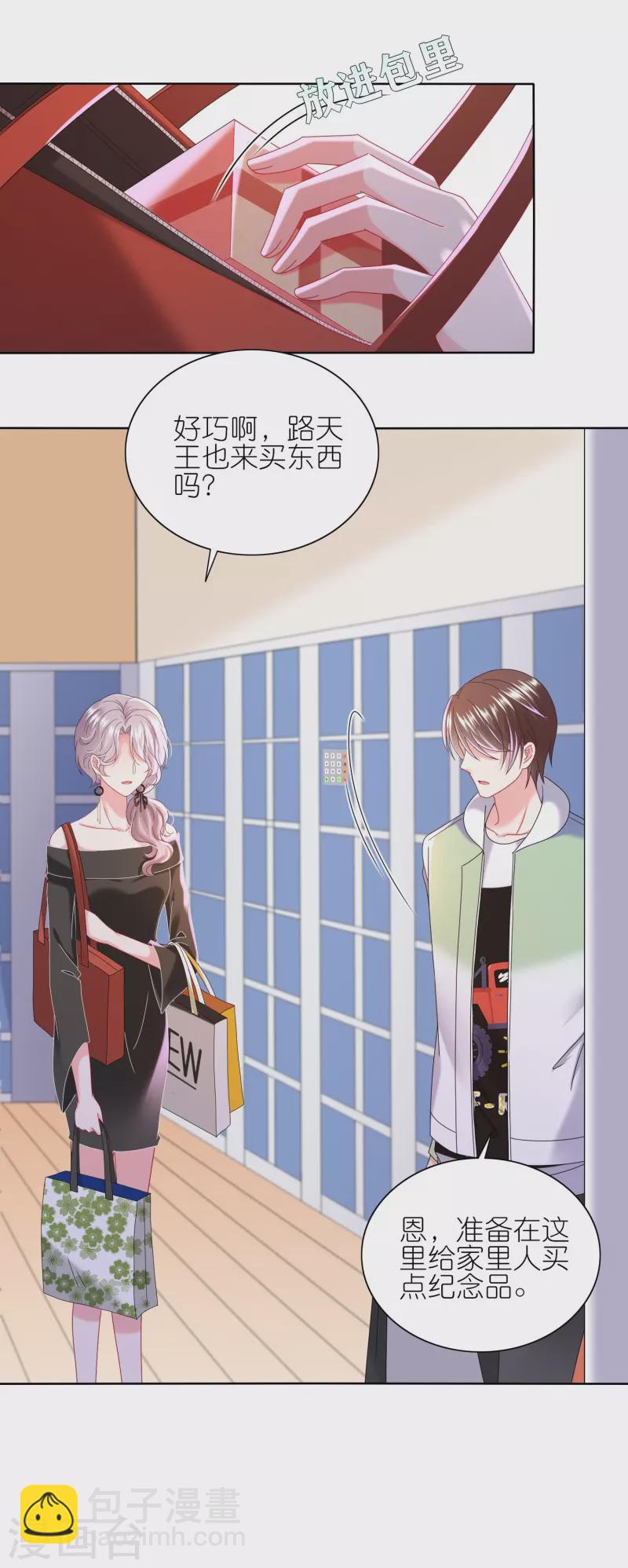 第478话-第479话