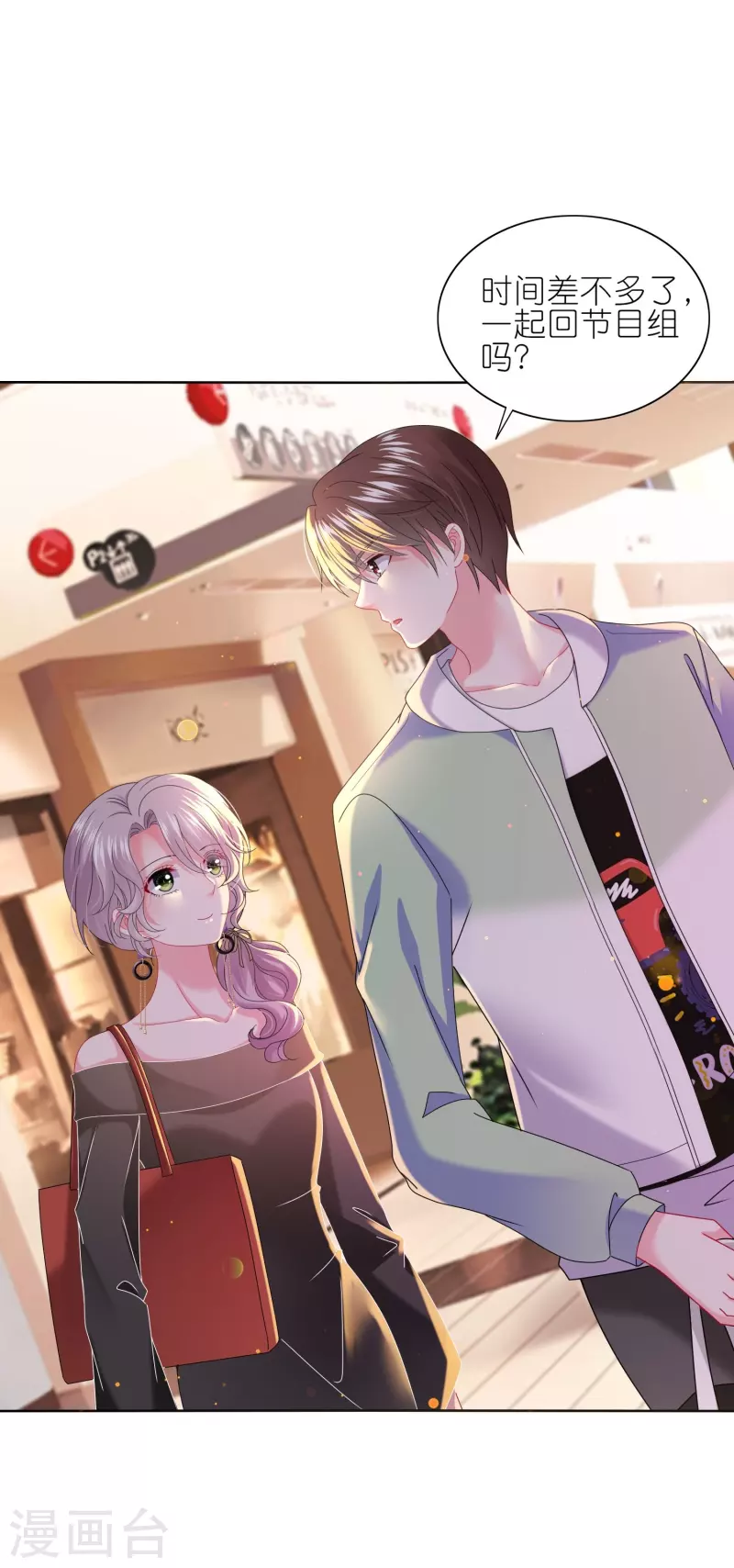 第478话-第479话