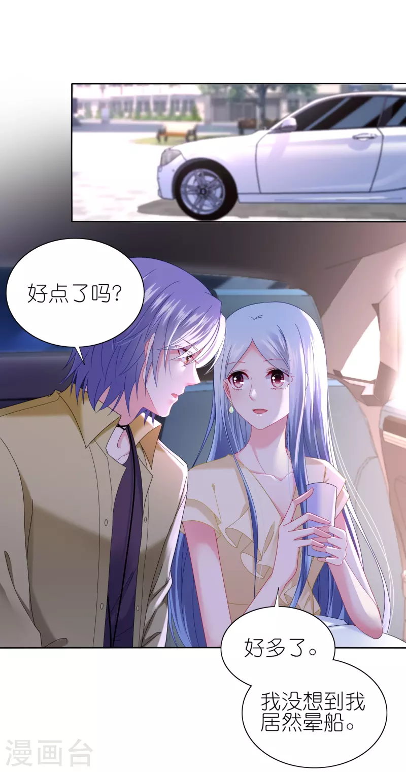 第478话-第479话
