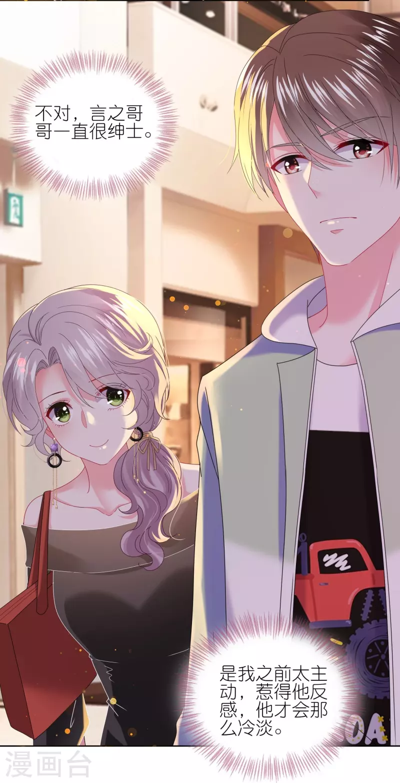 第478话-第479话