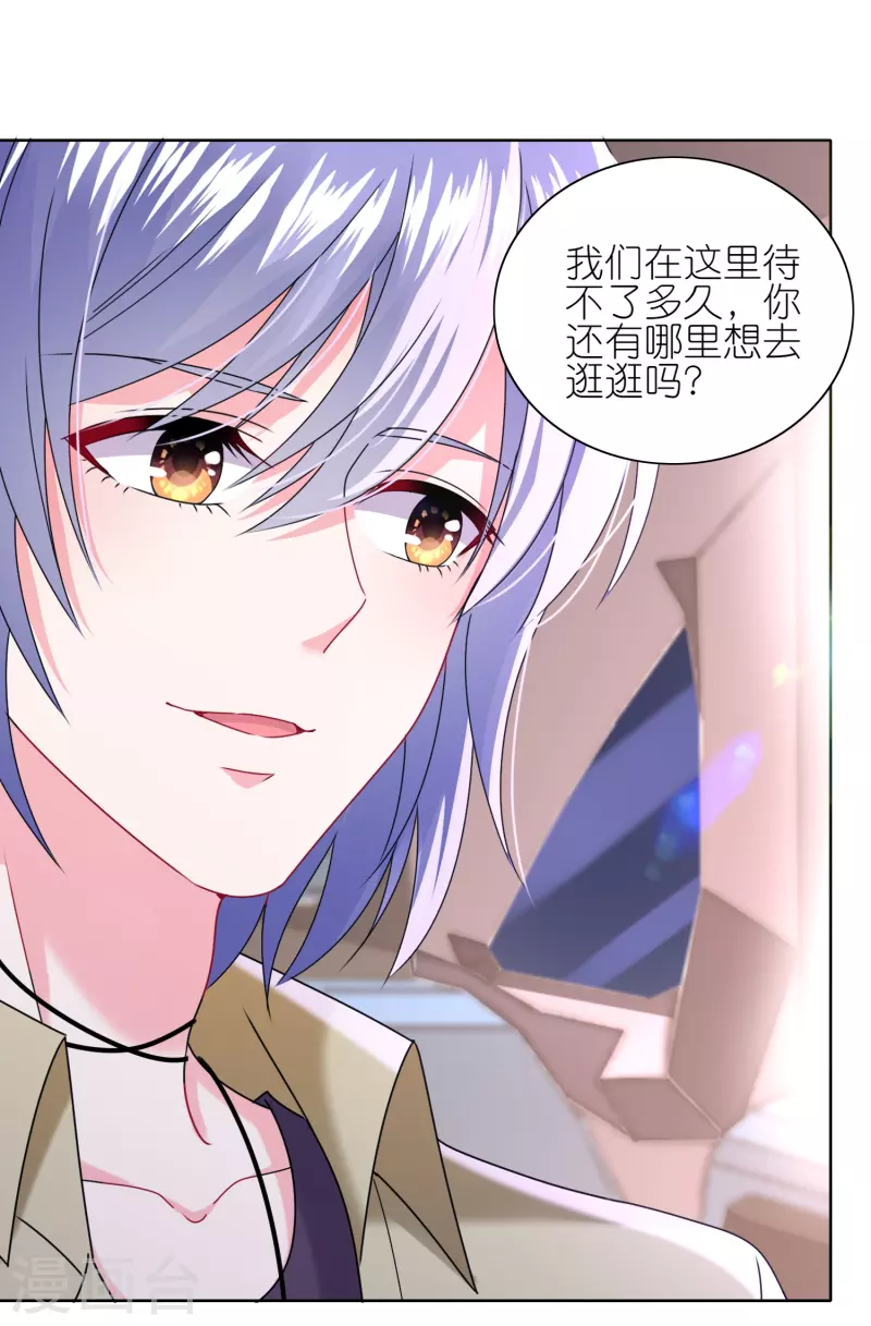 第478话-第479话