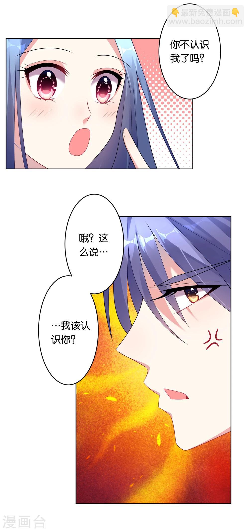 第51话-第51话