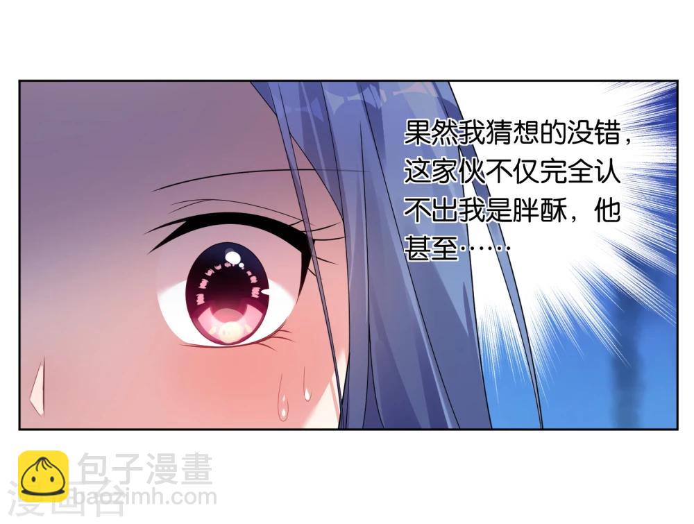 第51话-第51话