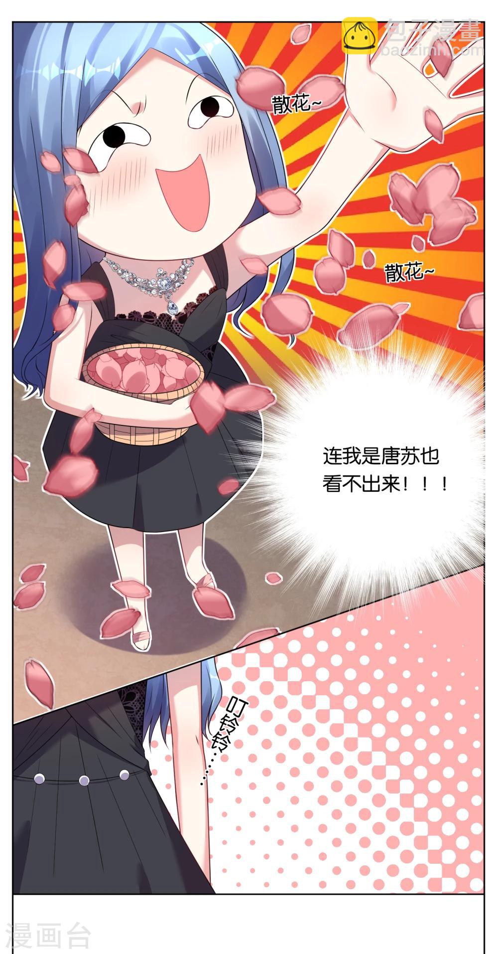 第51话-第51话