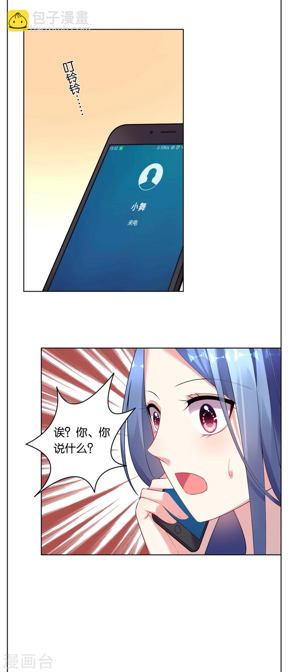 第51话-第51话