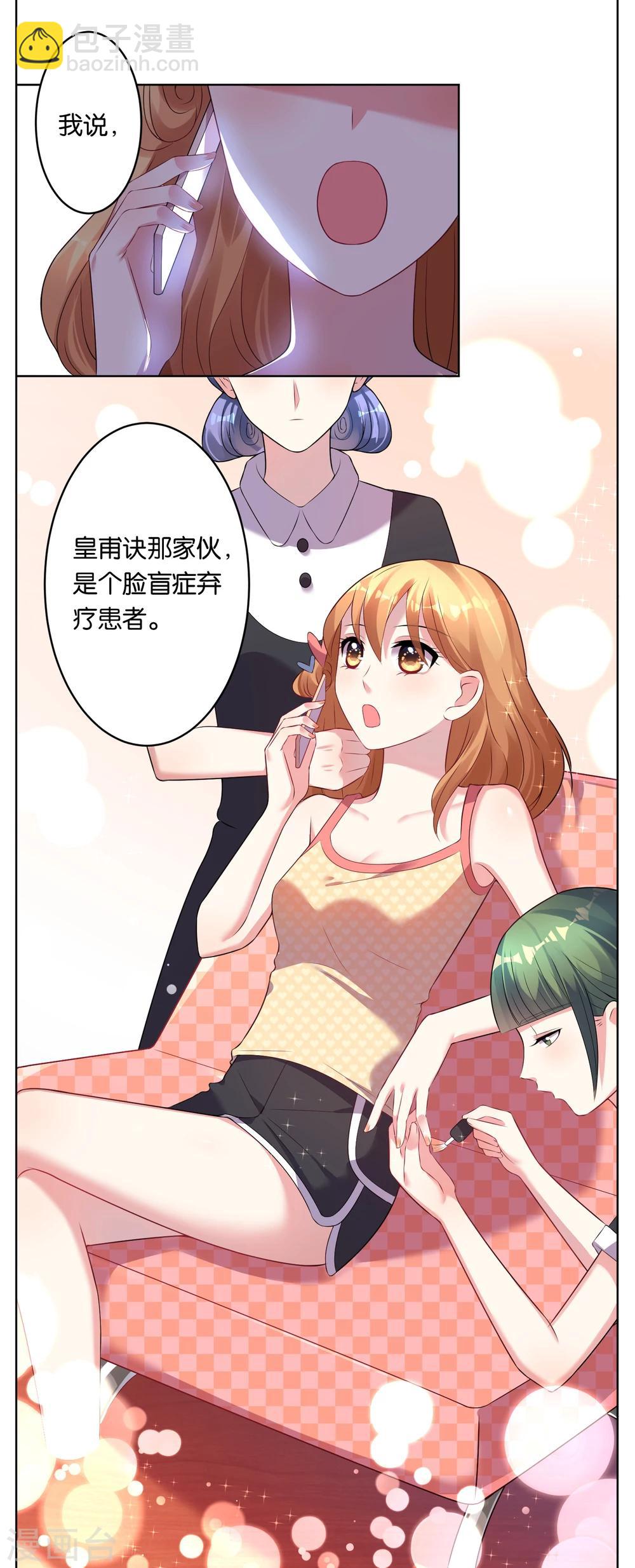 第51话-第51话