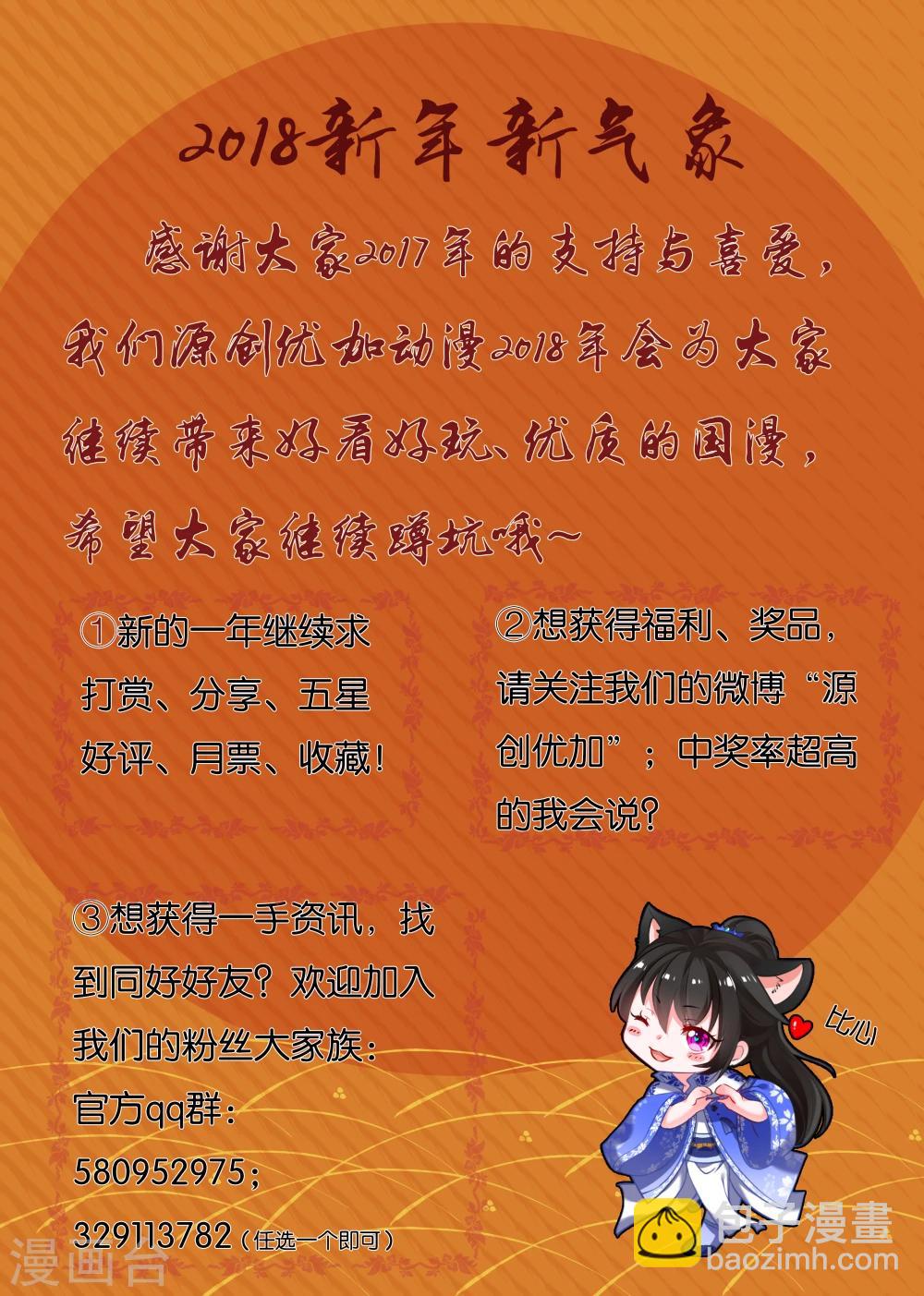 第51话-第51话