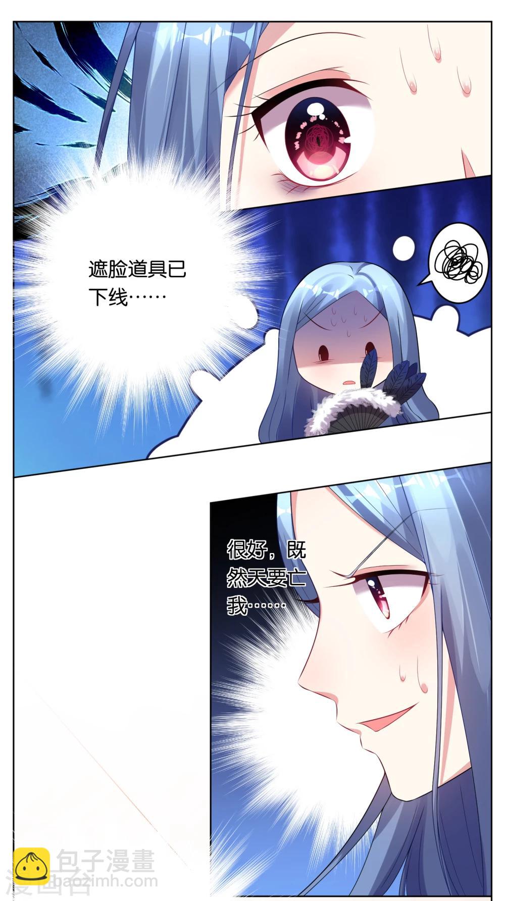第51话-第51话