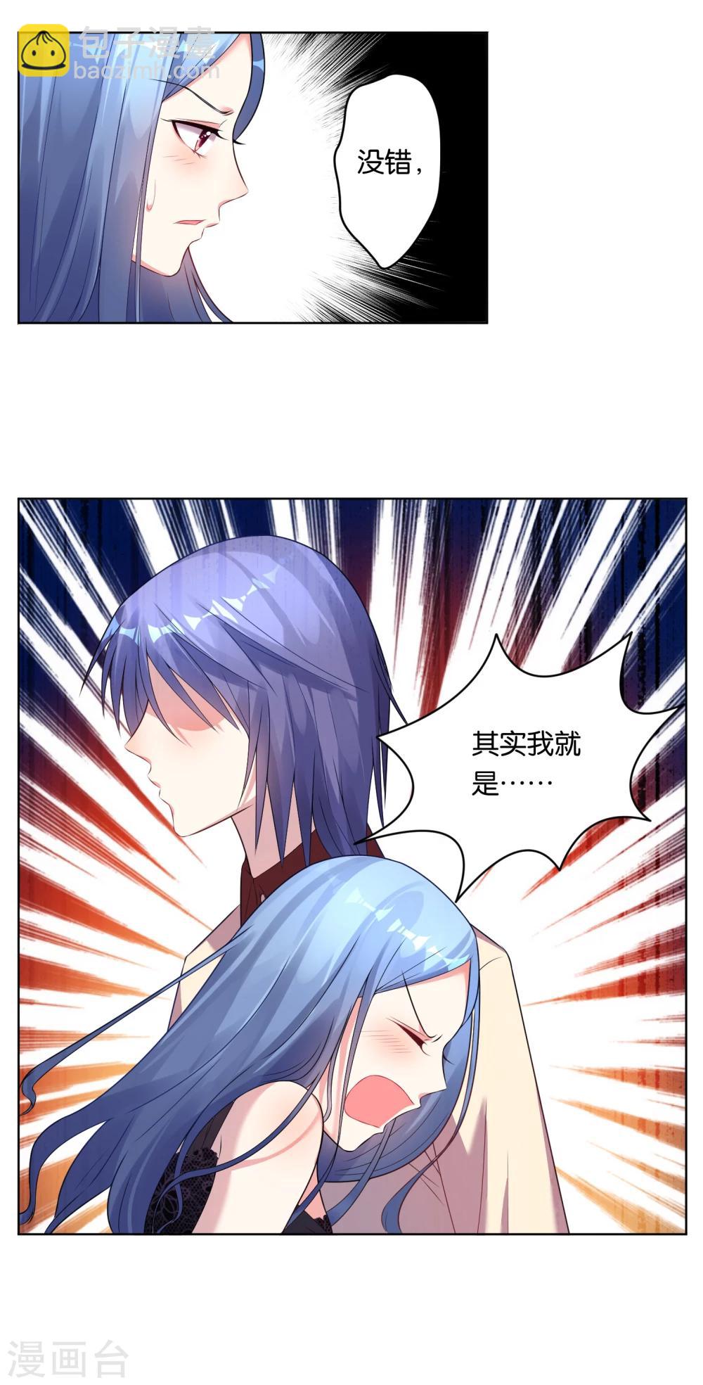 第51话-第51话