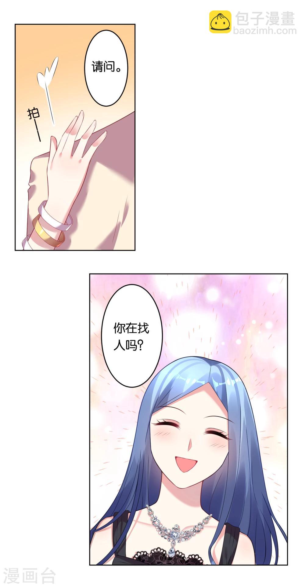 第51话-第51话