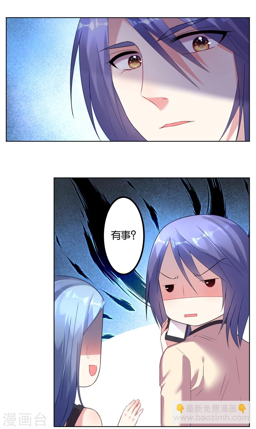 第51话-第51话