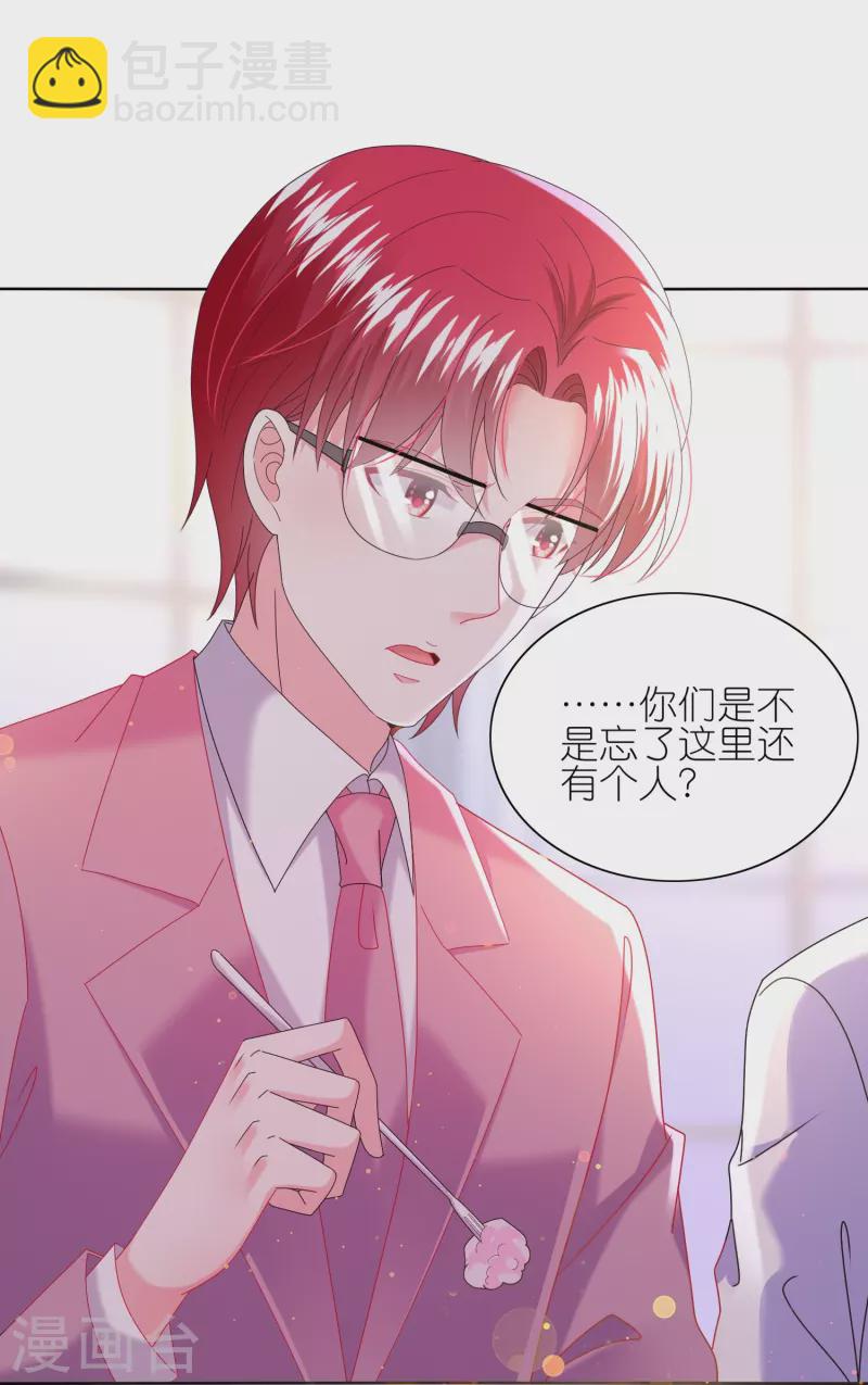 第480话-第481话