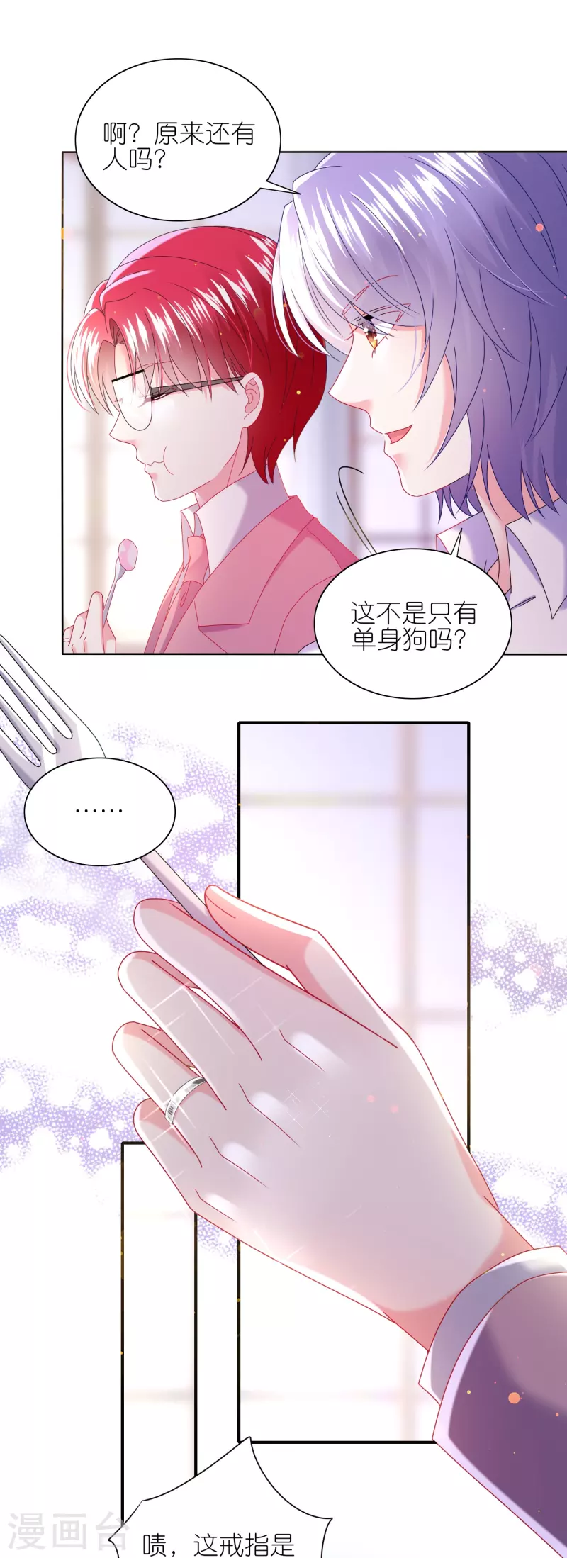第480话-第481话