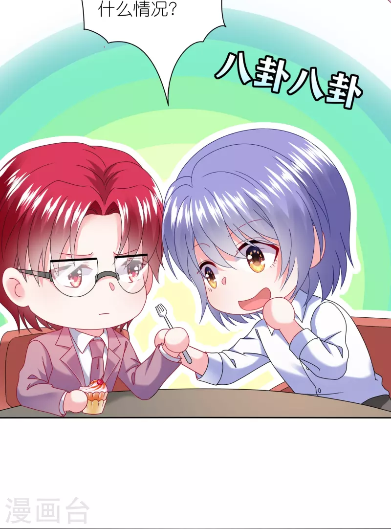 第480话-第481话