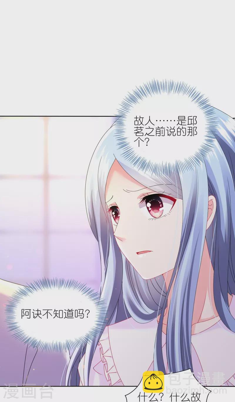 第480话-第481话