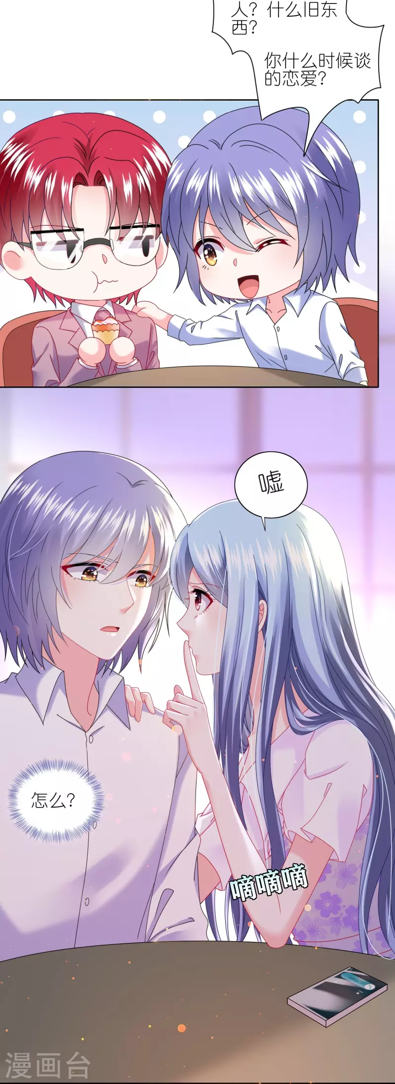 第480话-第481话