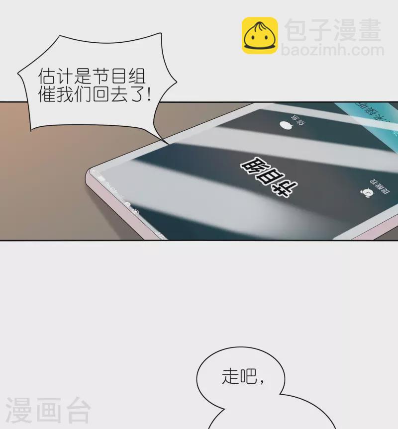 第480话-第481话