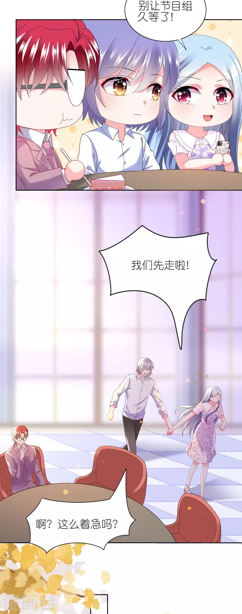 第480话-第481话