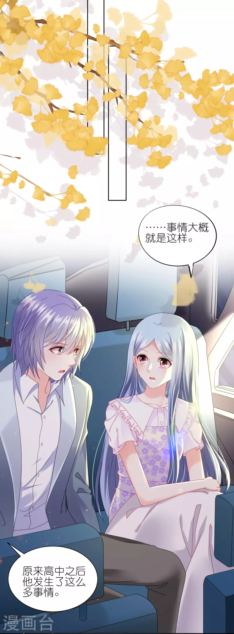 第480话-第481话