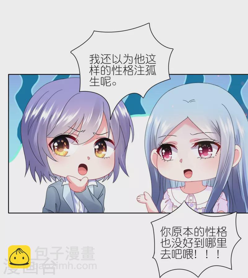 第480话-第481话