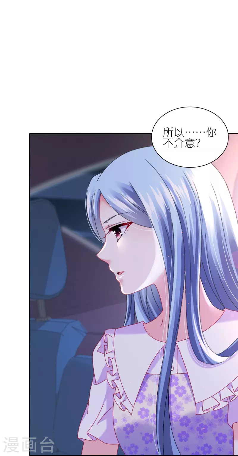 第480话-第481话