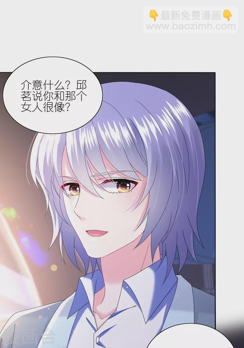 第480话-第481话