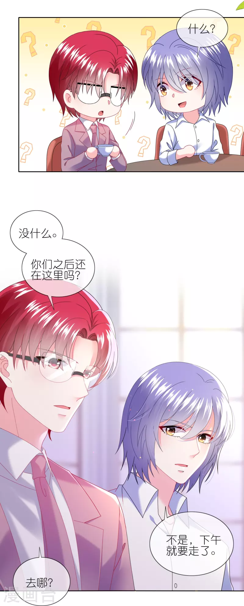 第480话-第481话