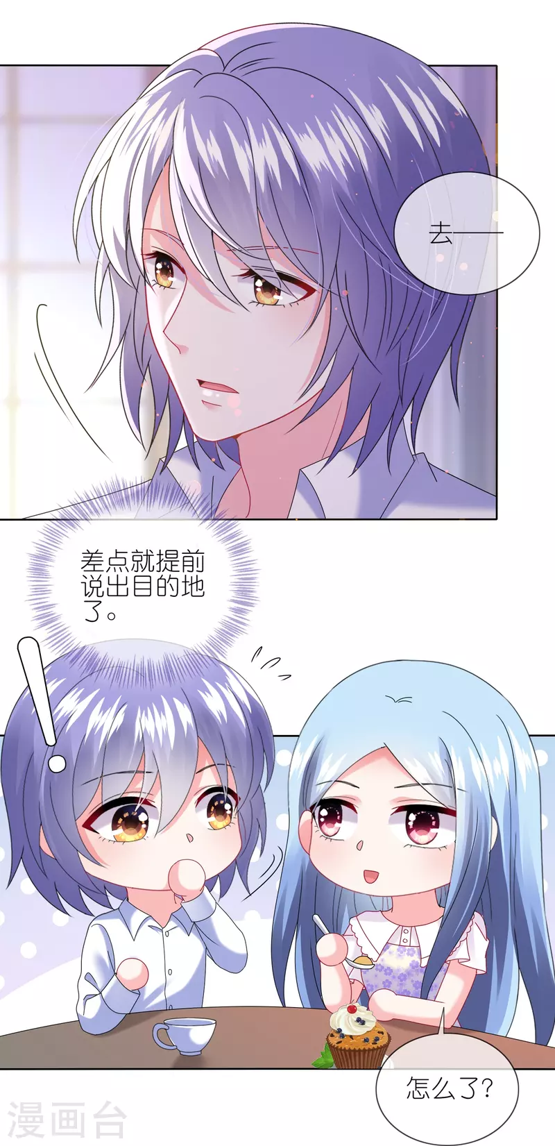 第480话-第481话