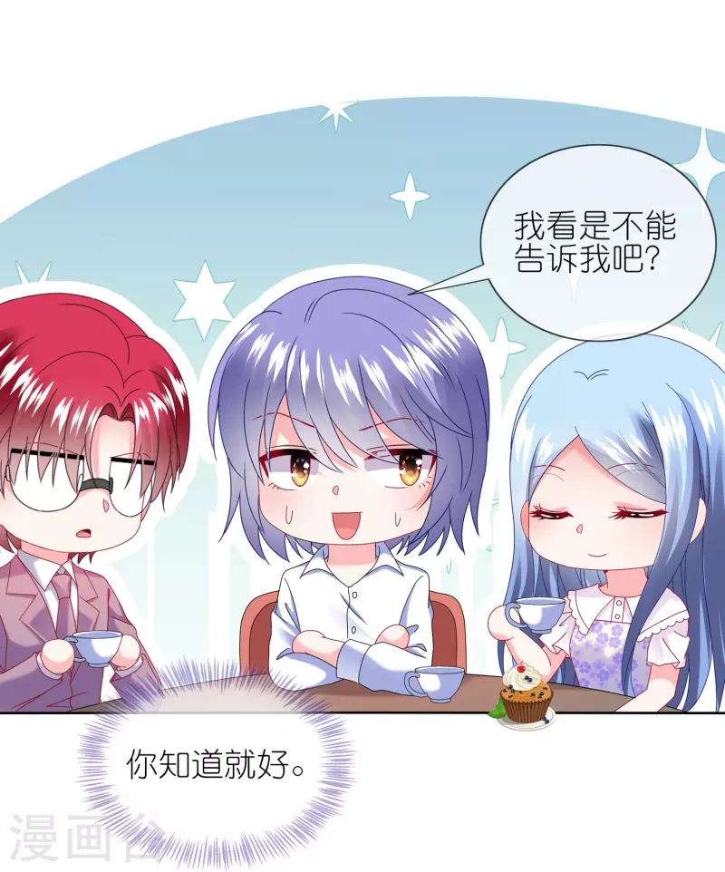 第480话-第481话
