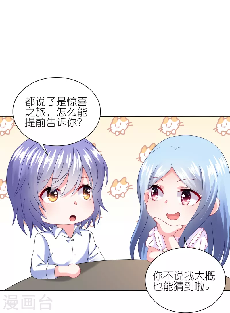 第480话-第481话