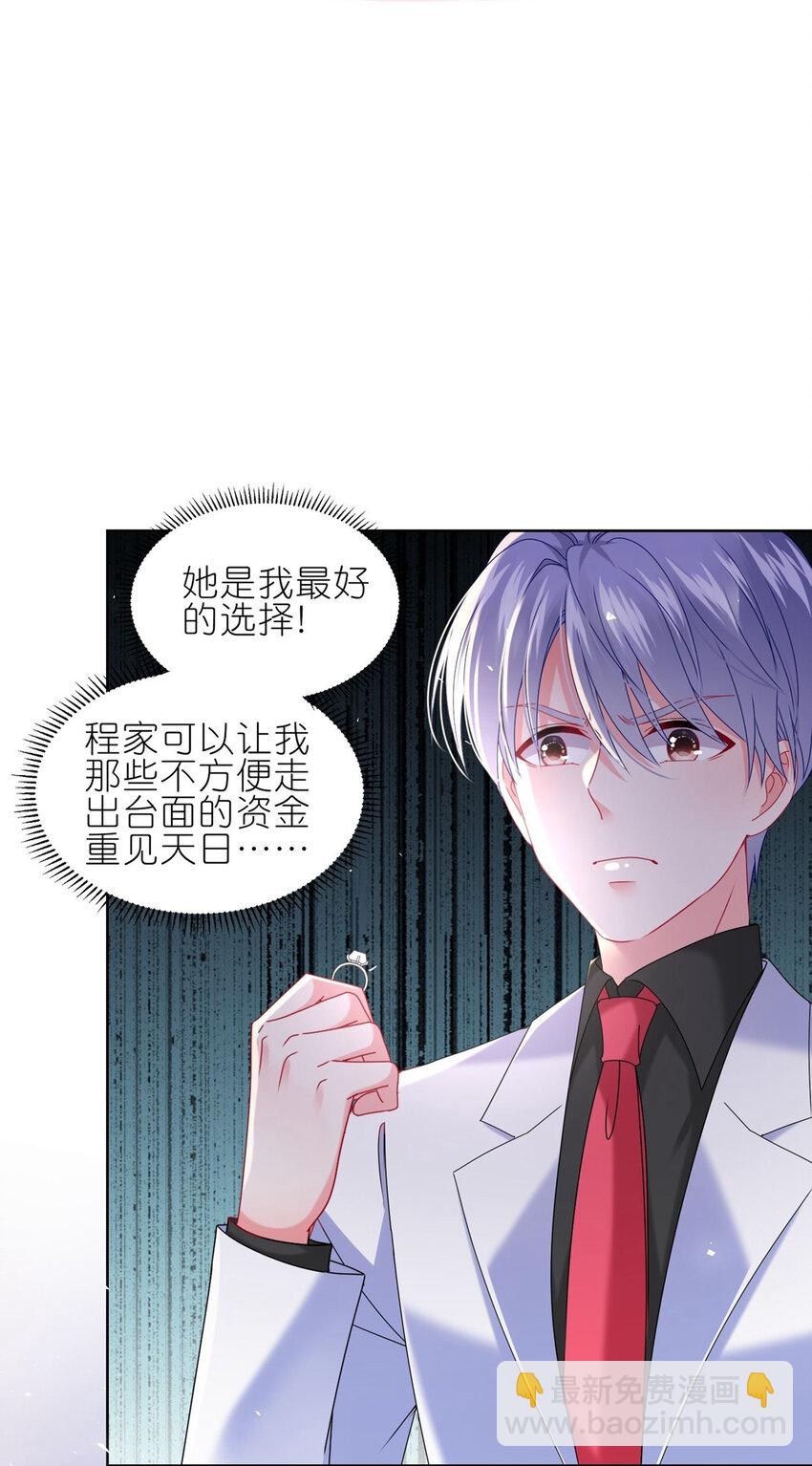 502 第502话-第515话