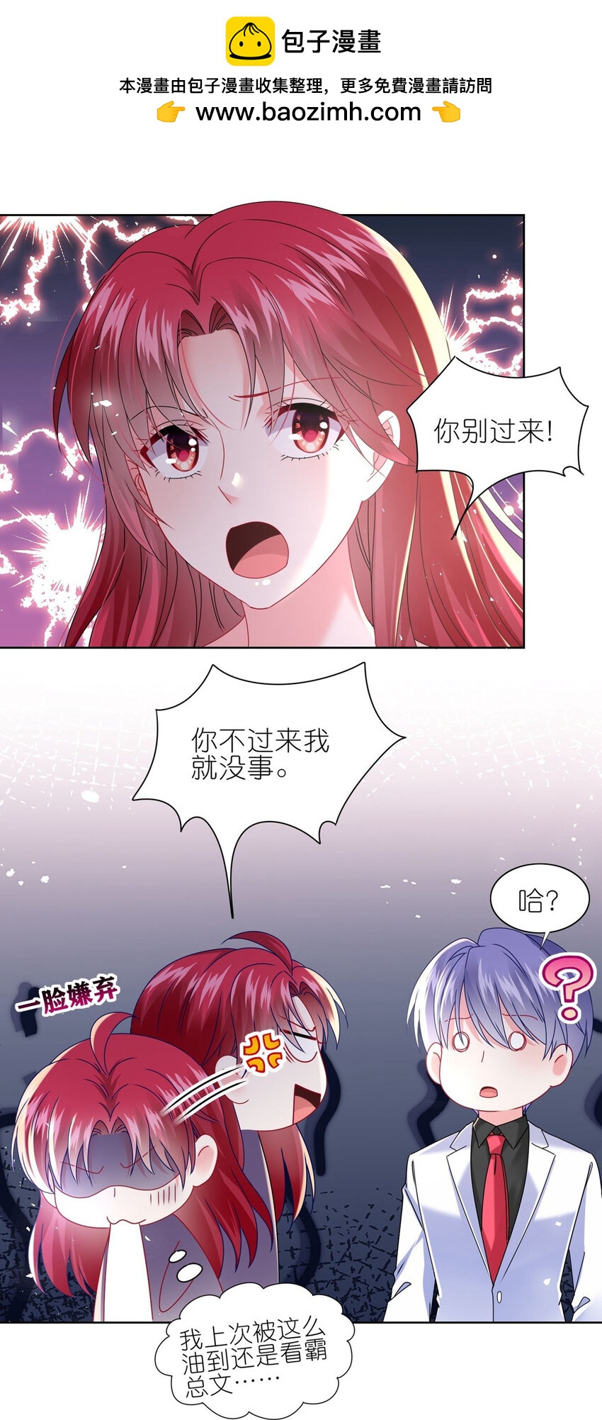 502 第502话-第515话
