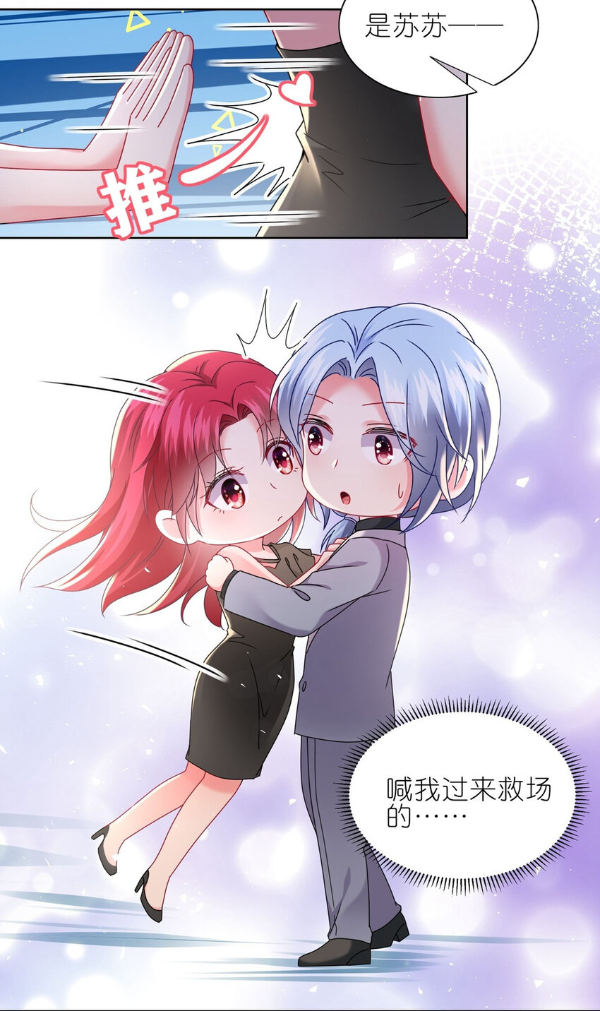 502 第502话-第515话